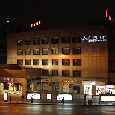 Hangzhou Yinxing Hotel מראה חיצוני תמונה